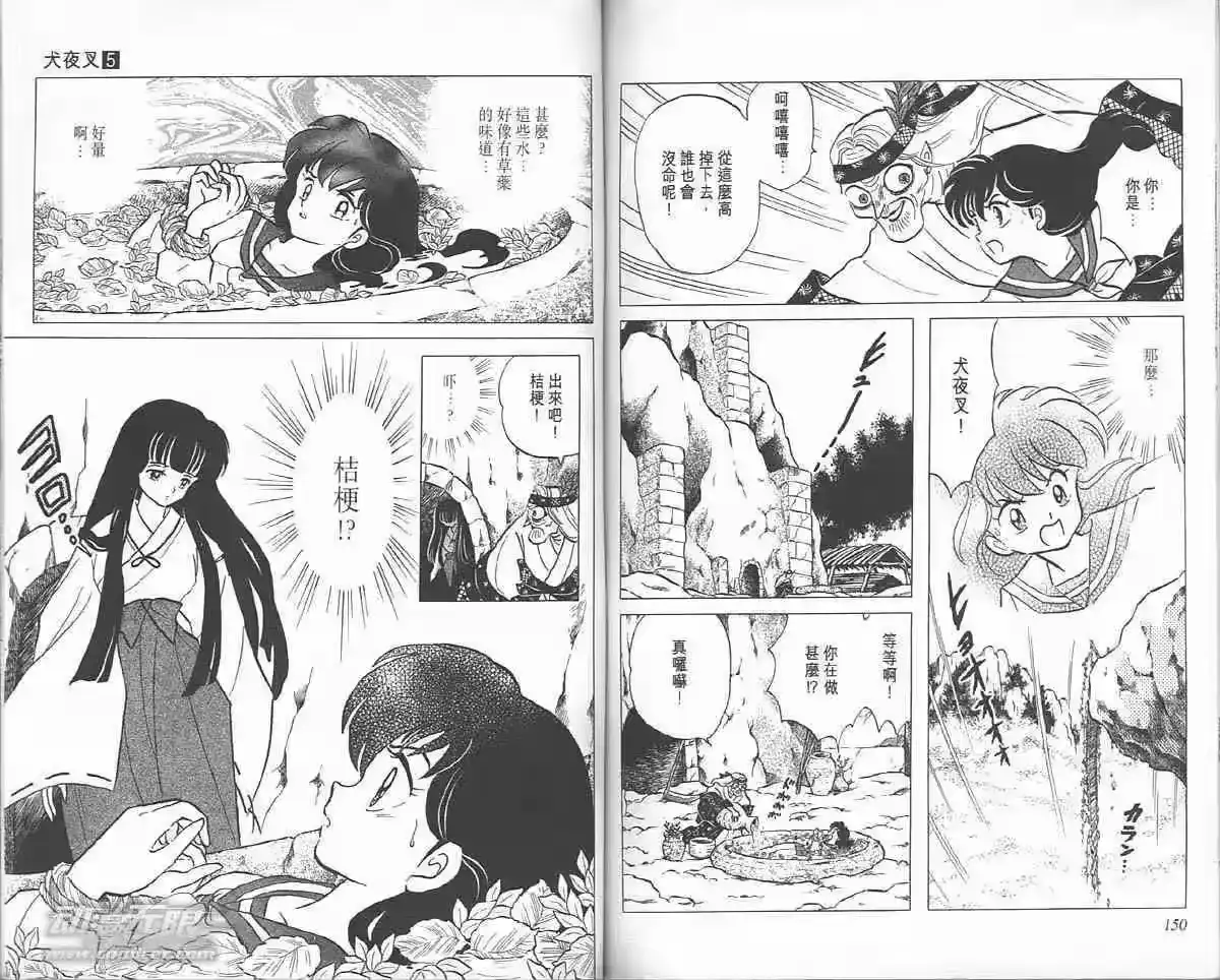 第74页