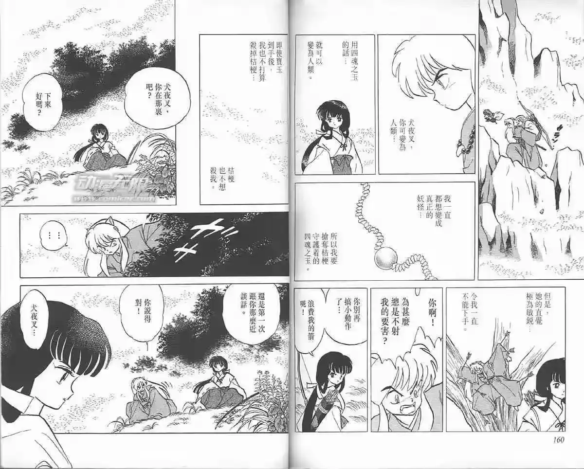 第79页