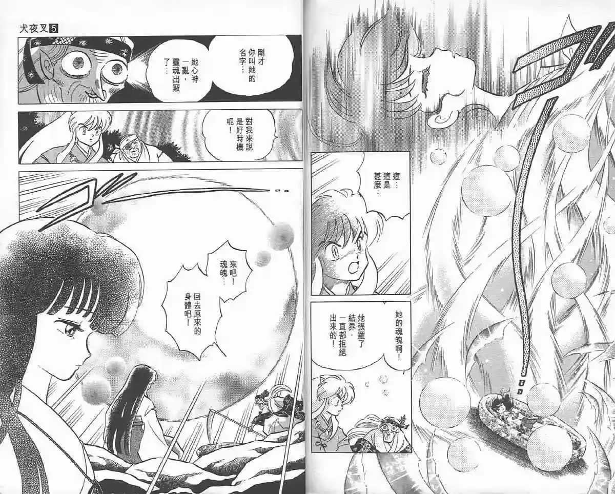 第86页