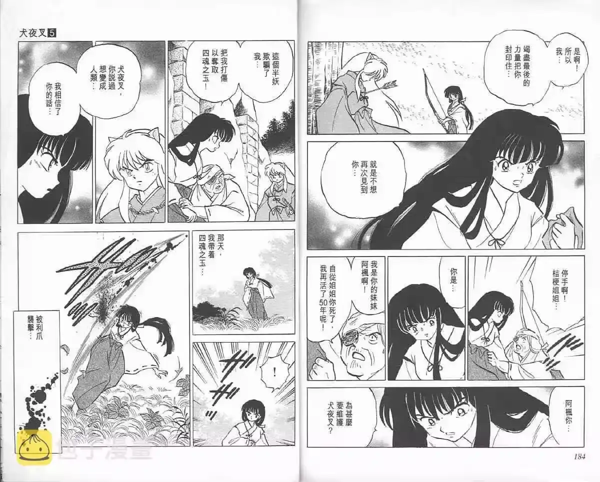 第91页
