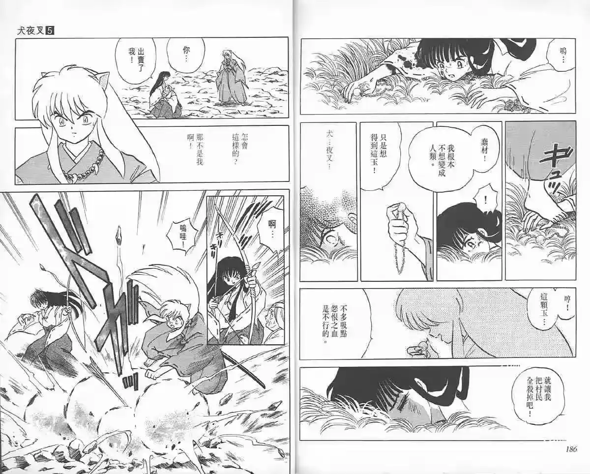 第92页