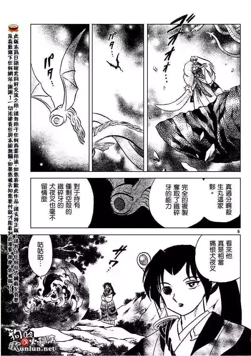 第5页