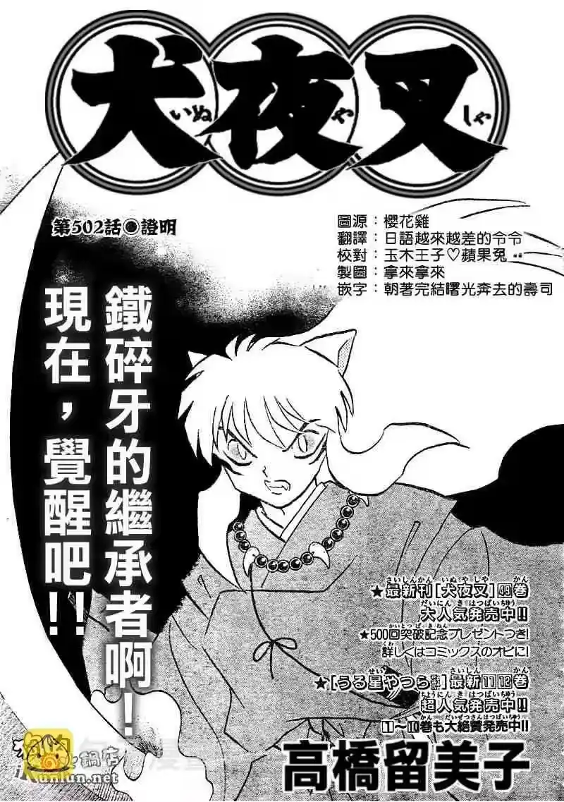 第1页
