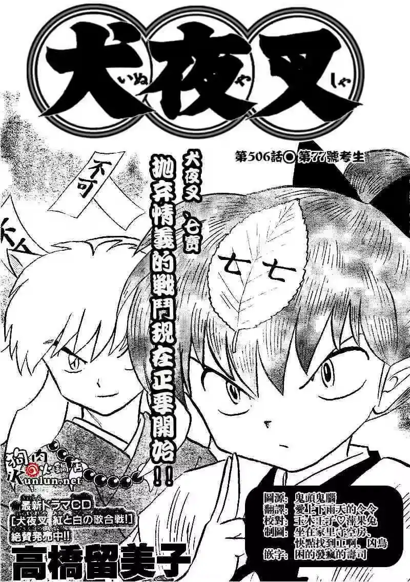 第1页