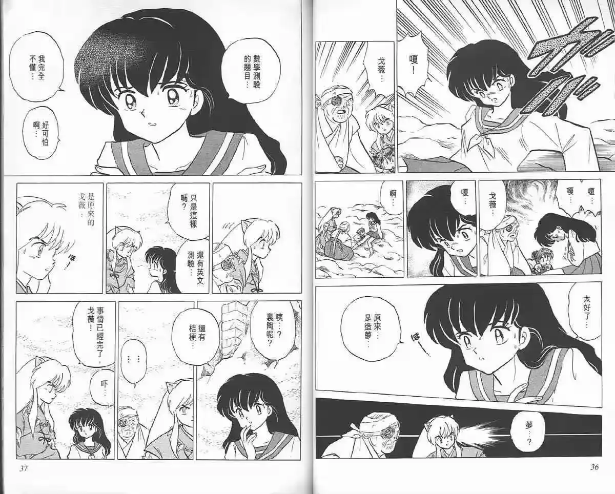第18页