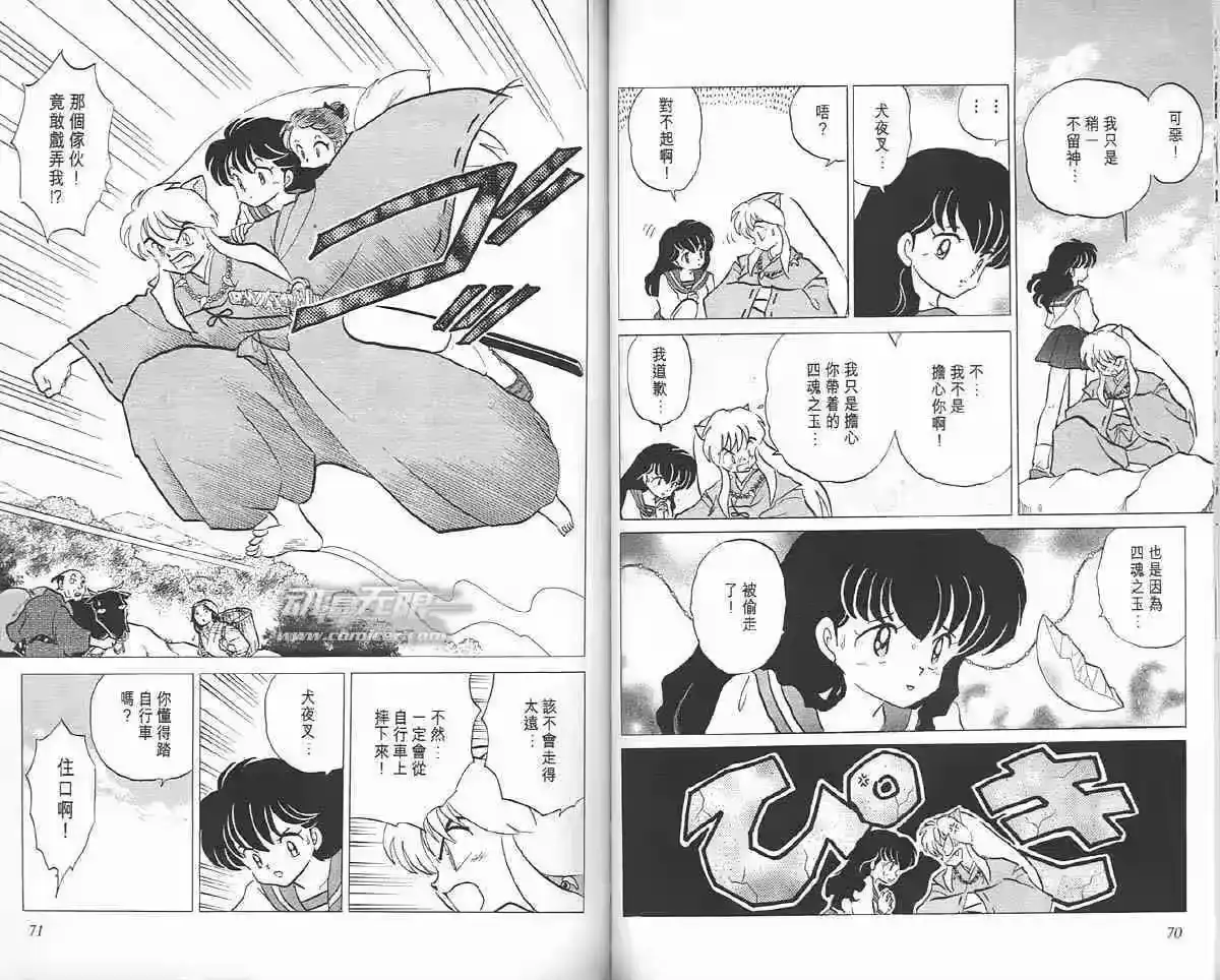 第35页