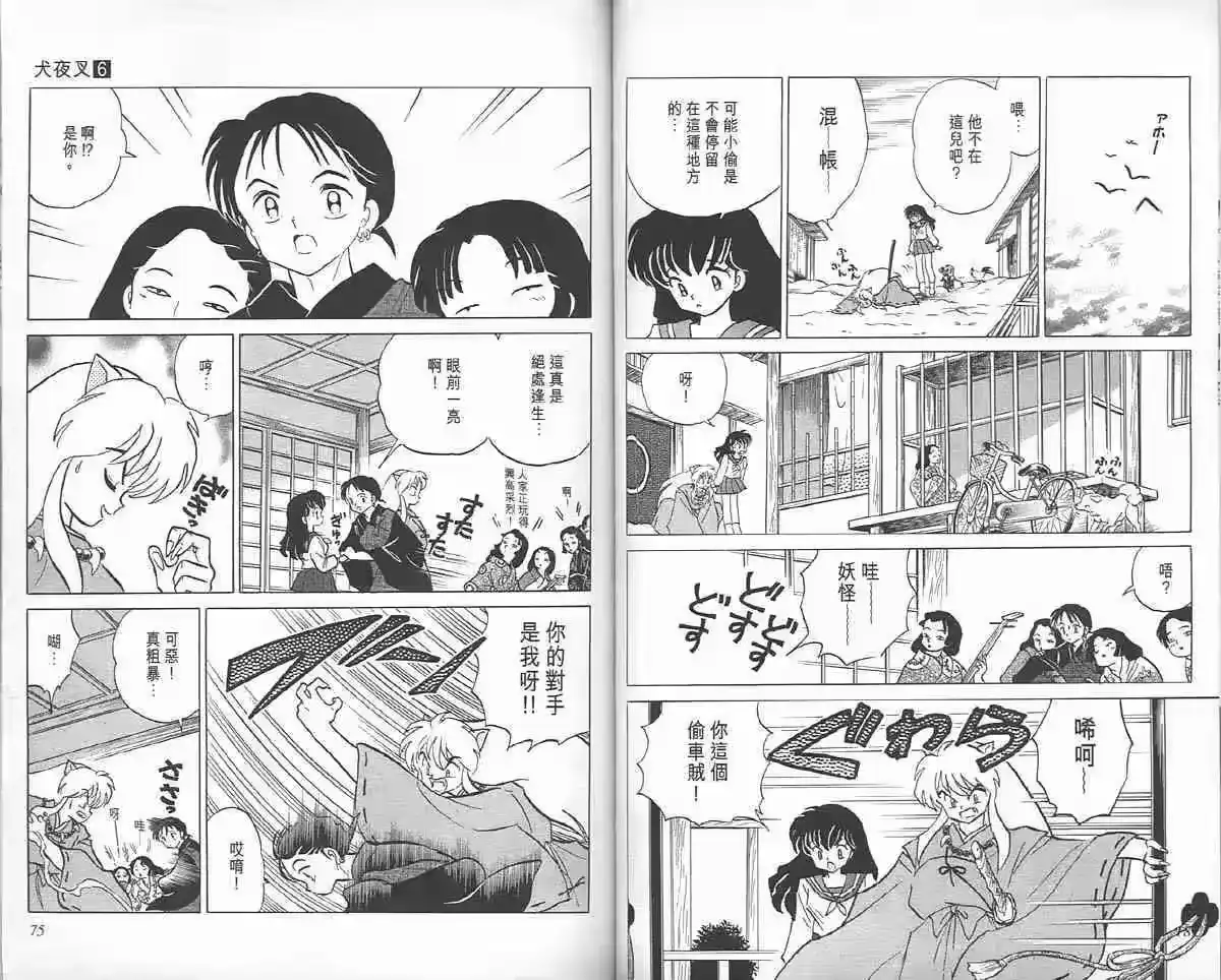 第37页