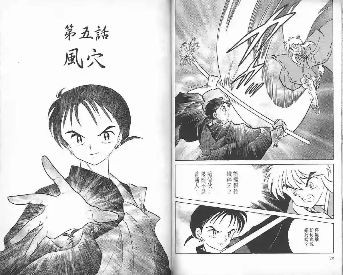 第39页