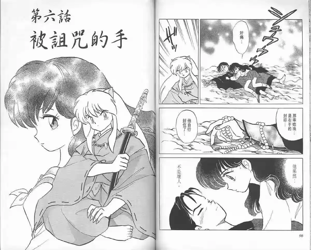 第48页