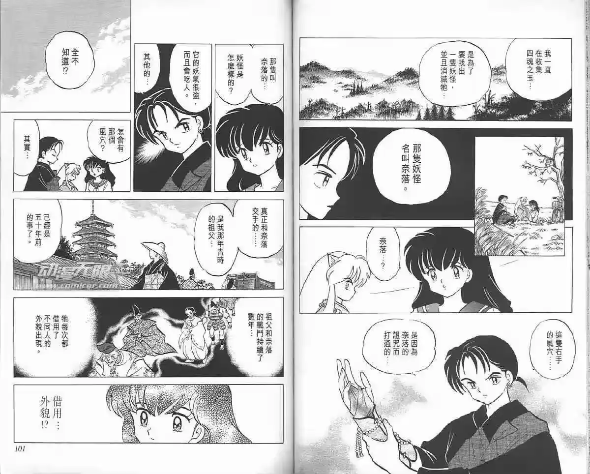 第50页