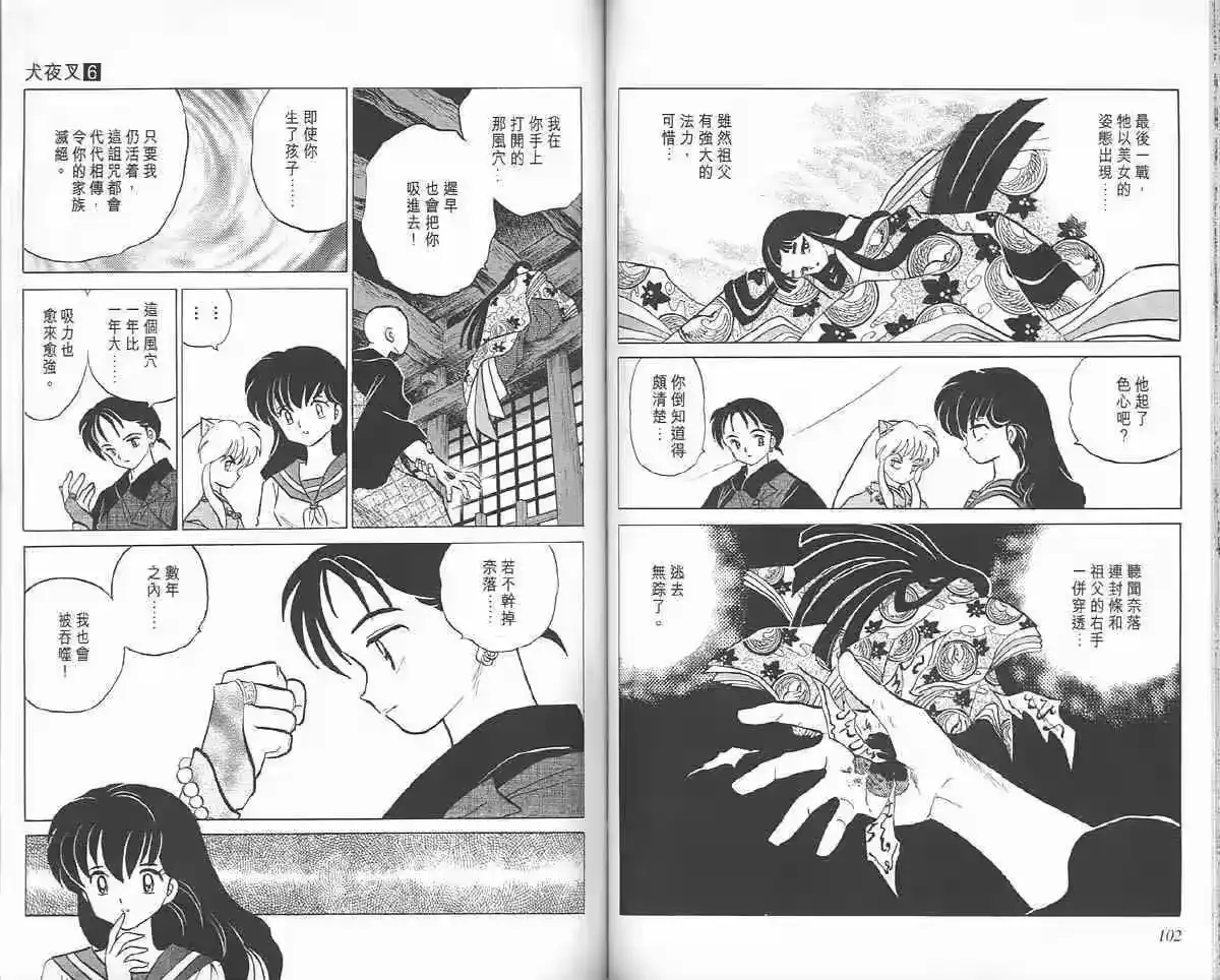 第51页