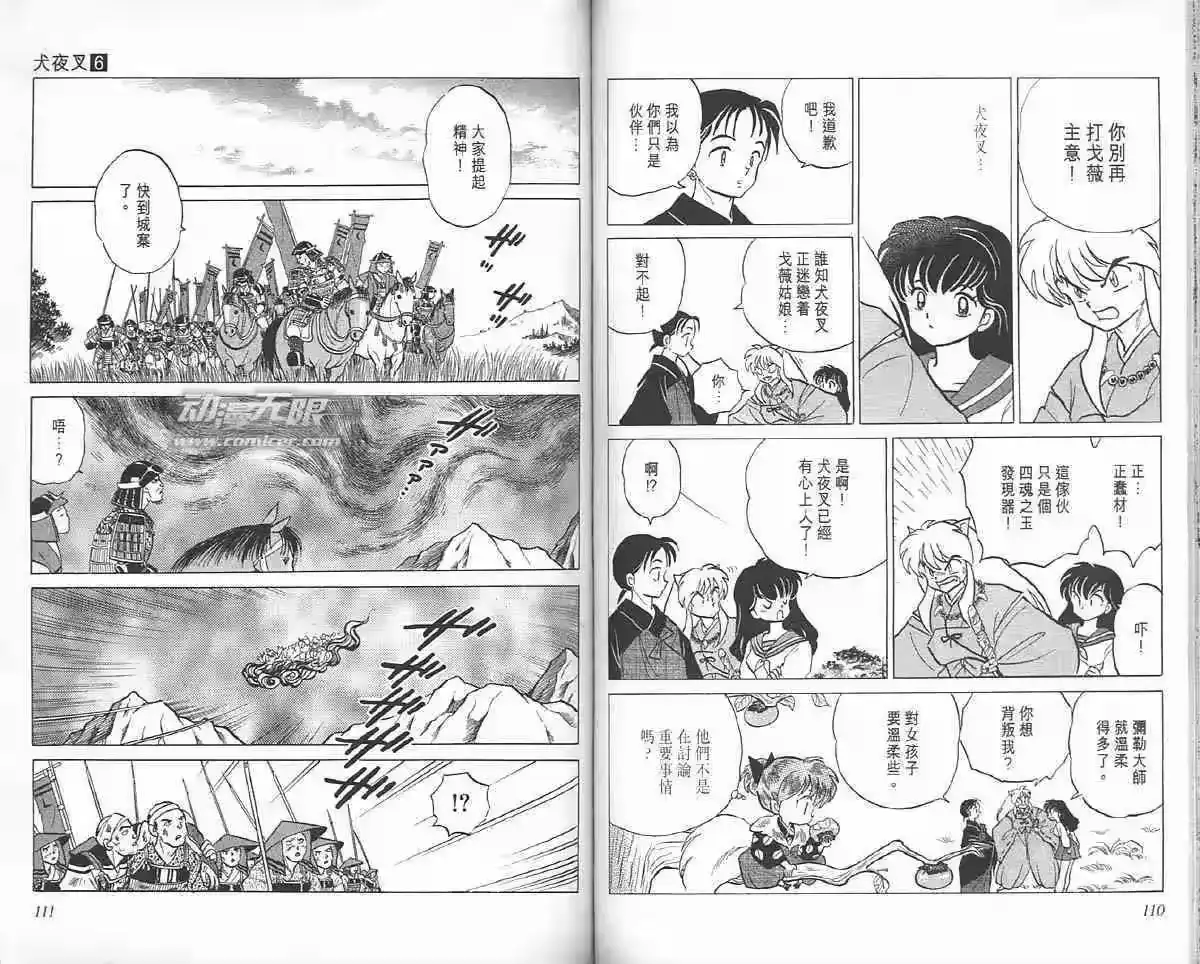 第55页