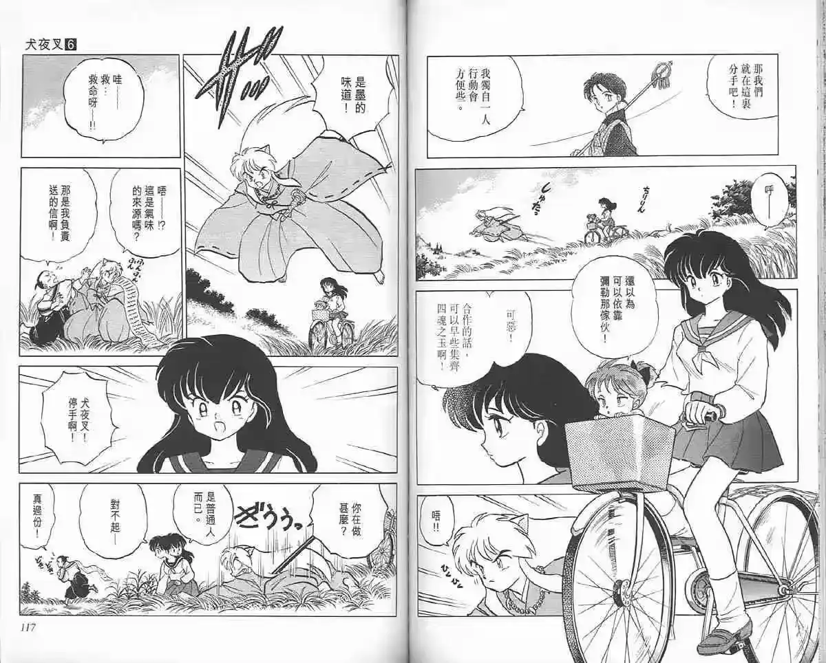第58页