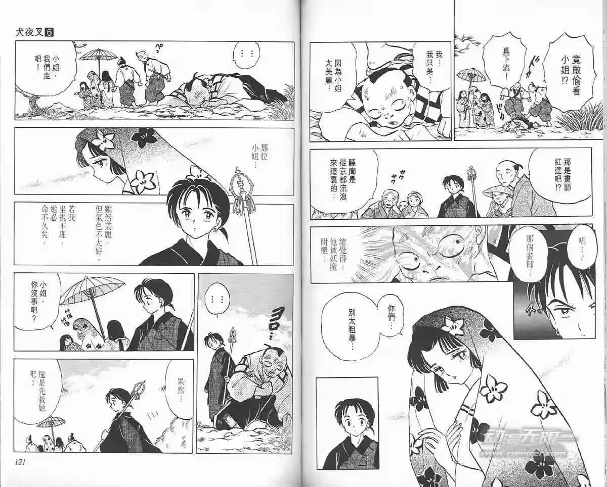 第59页