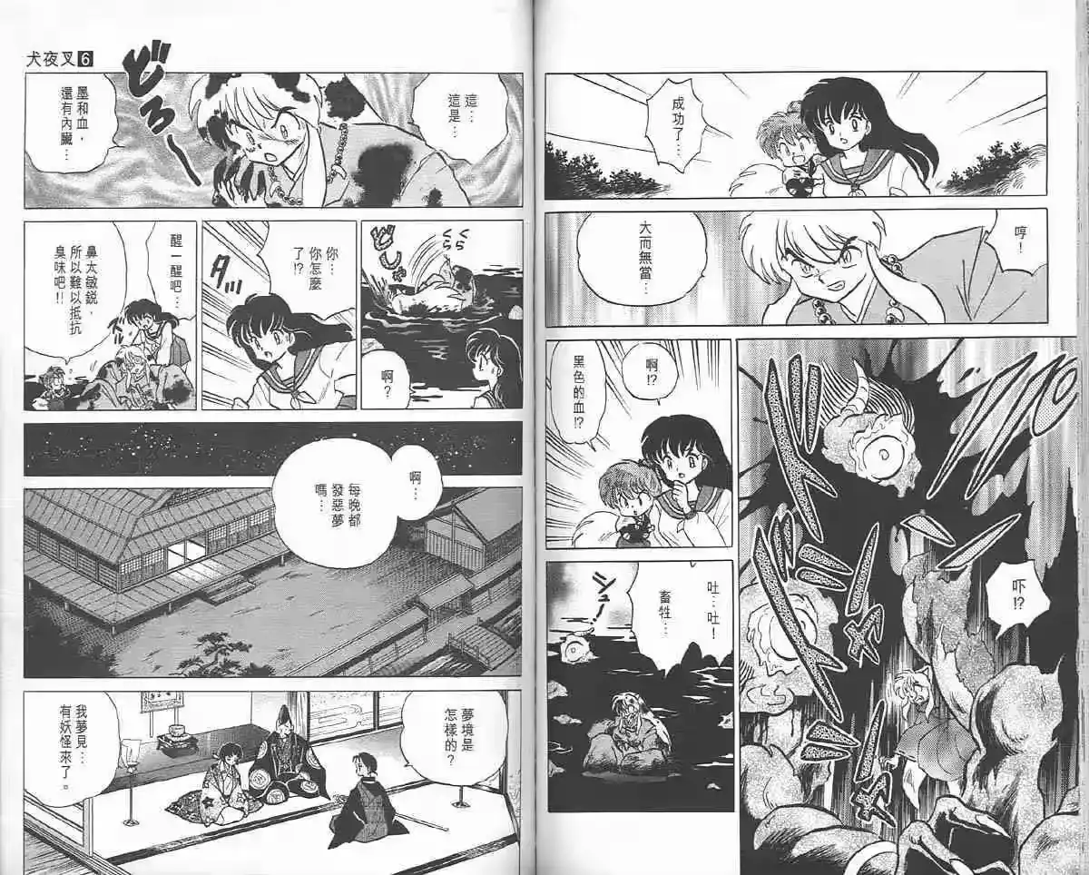 第63页