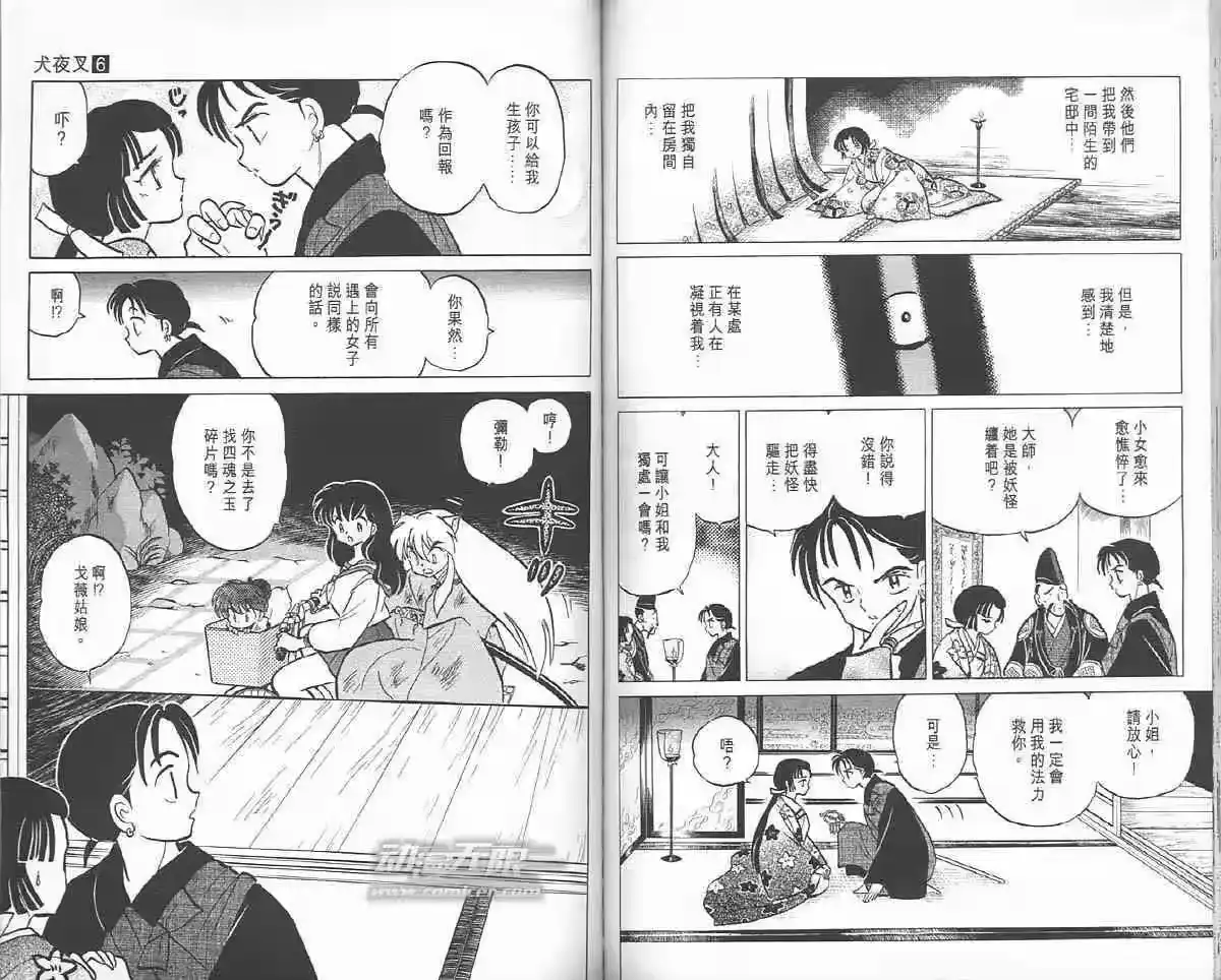 第64页