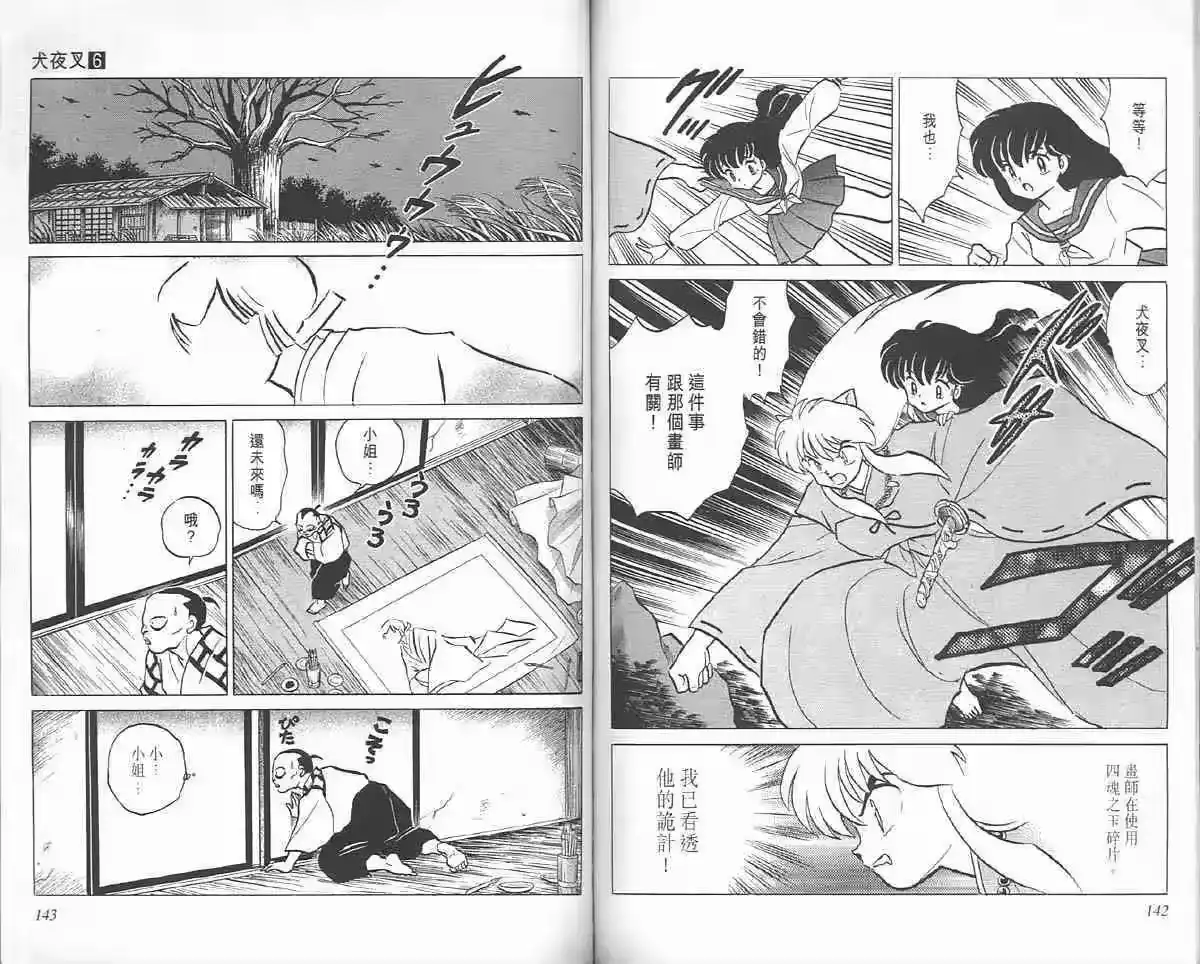 第70页