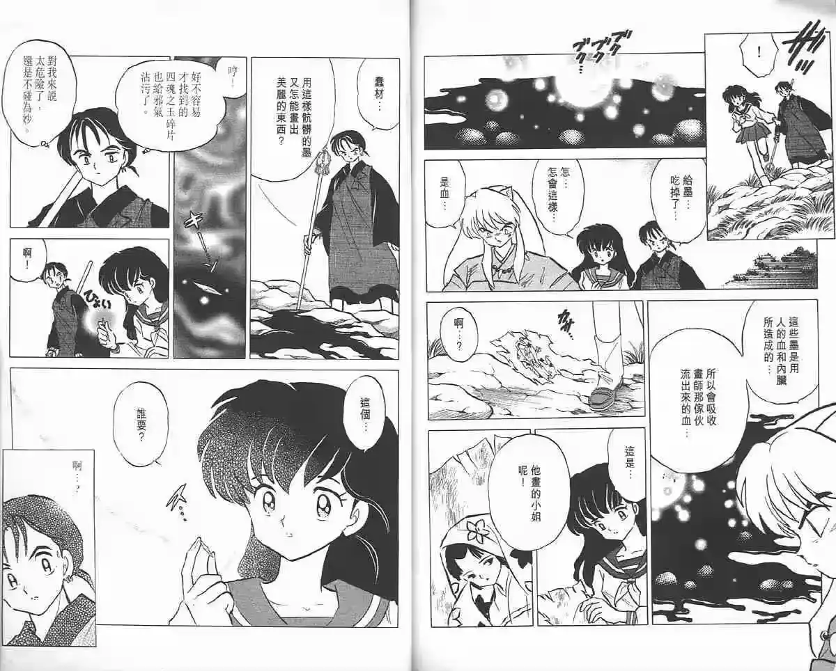 第90页