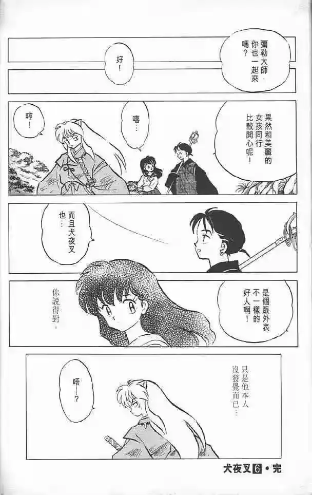 第92页