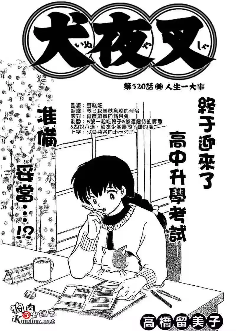第1页
