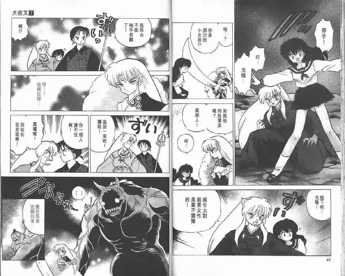 第22页