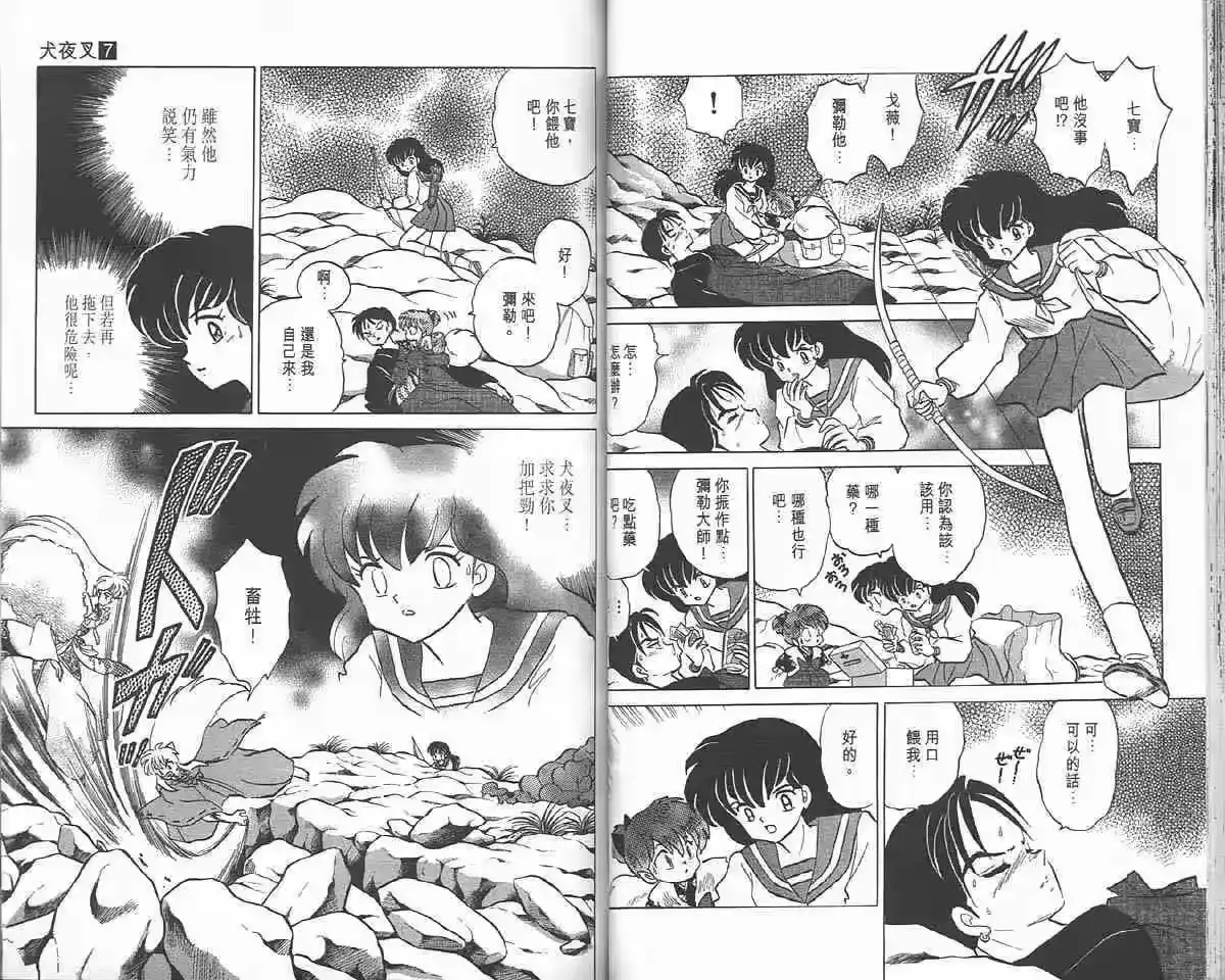 第37页