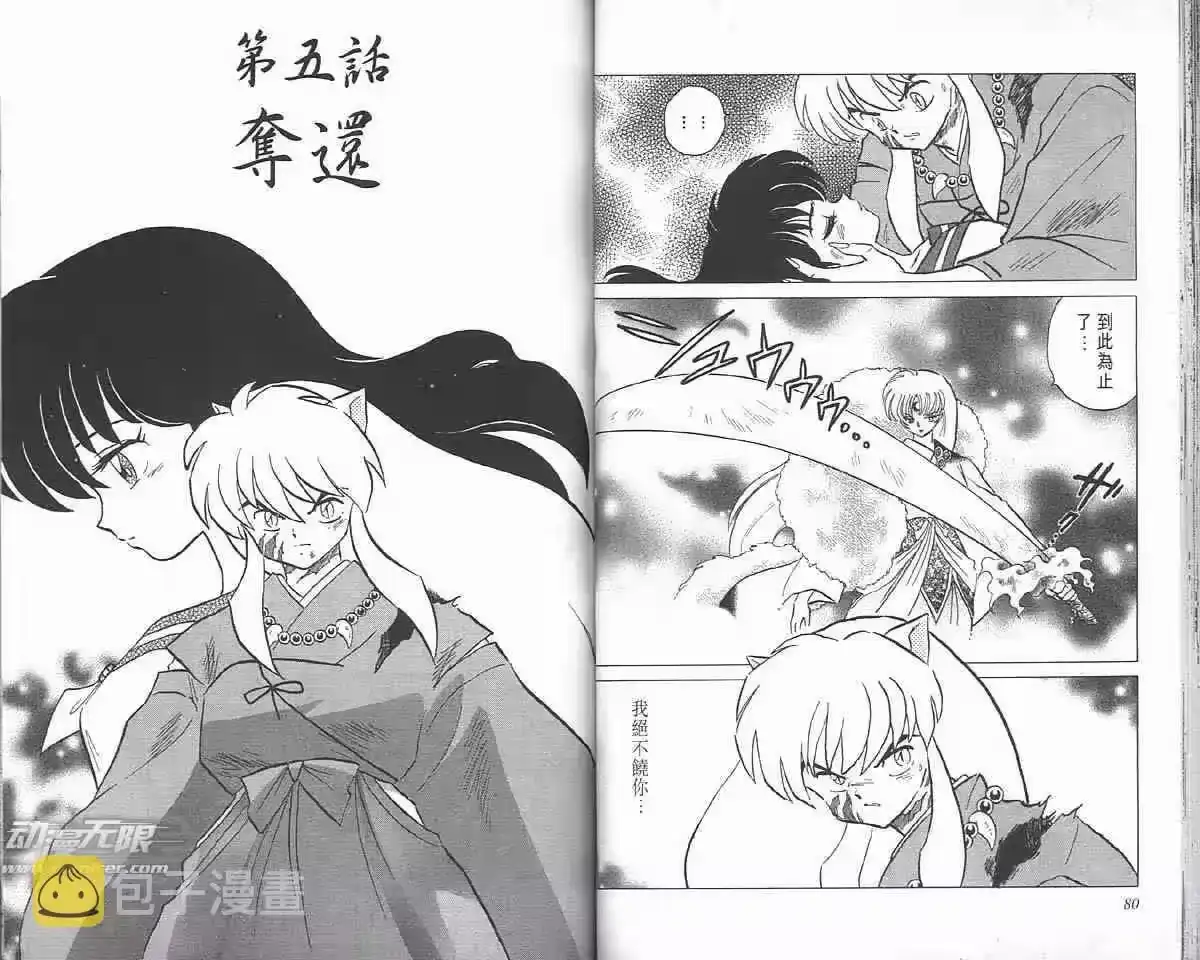第40页
