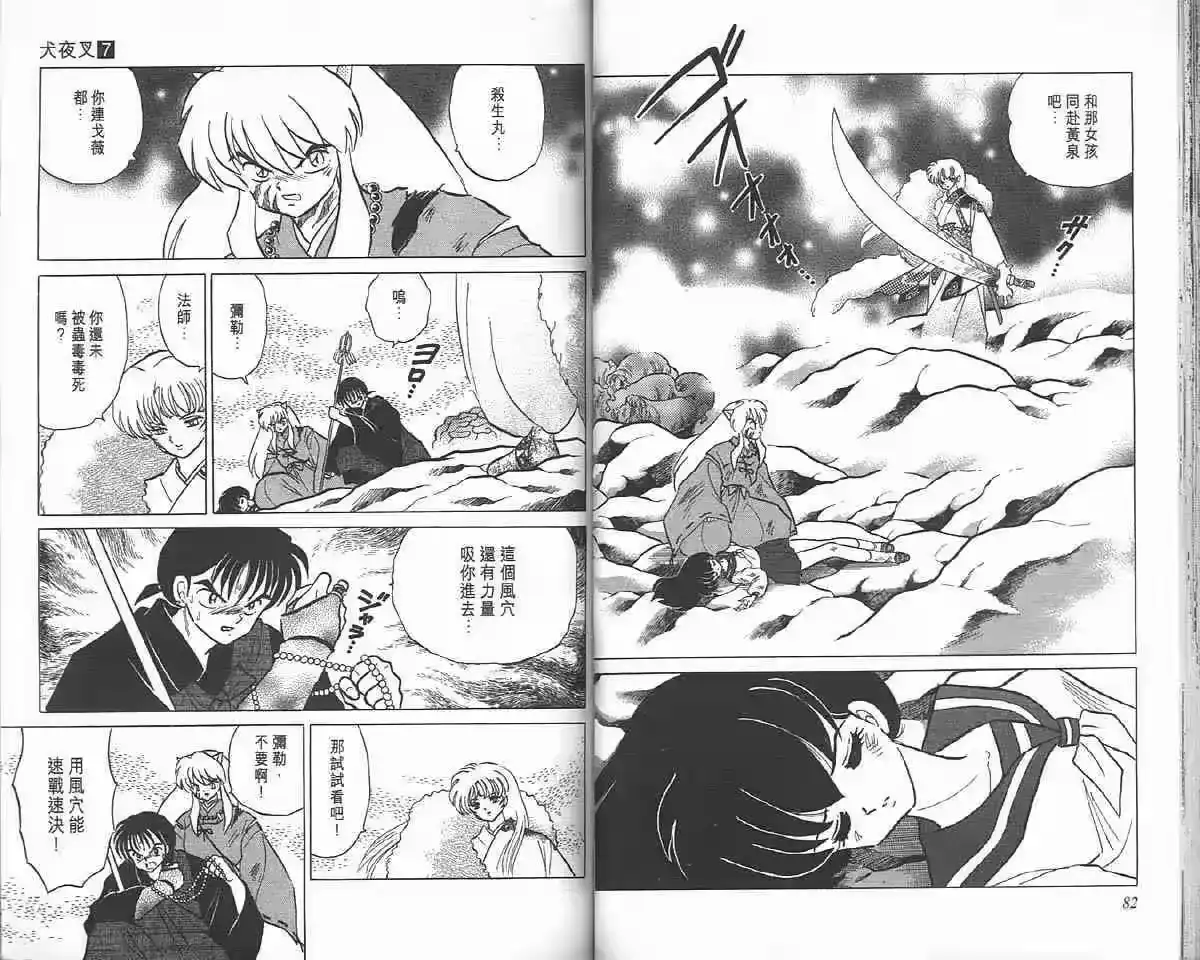 第41页
