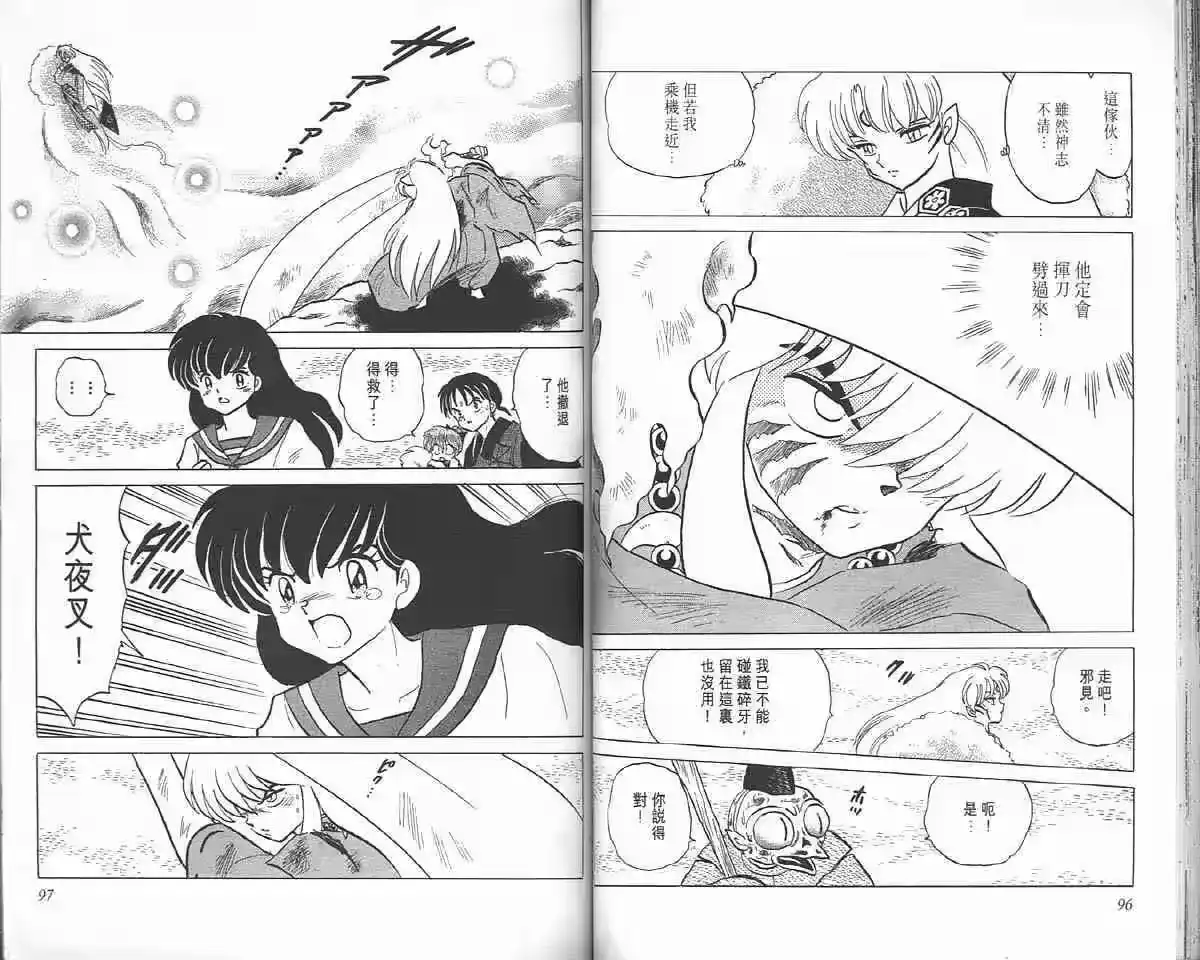 第48页