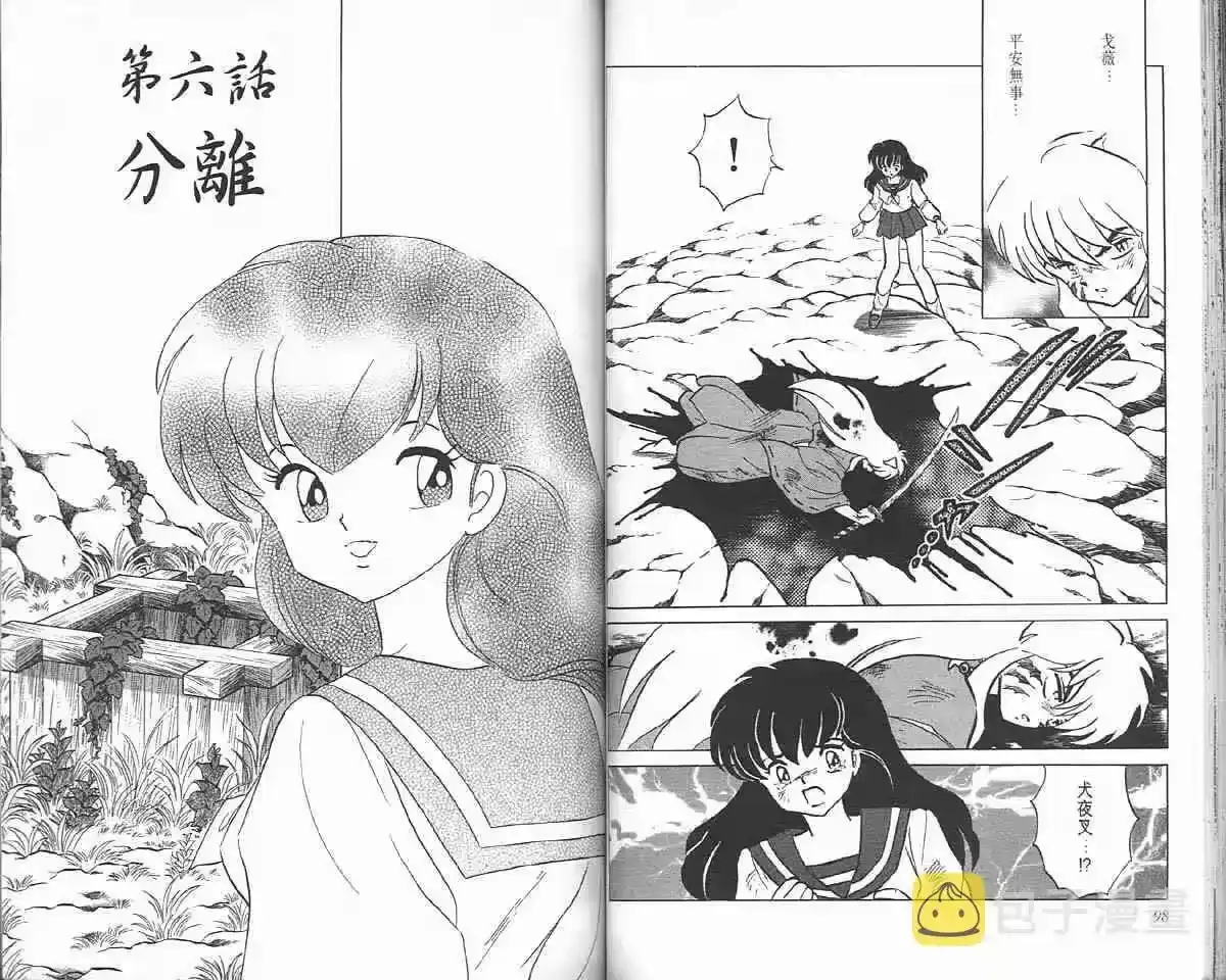 第49页