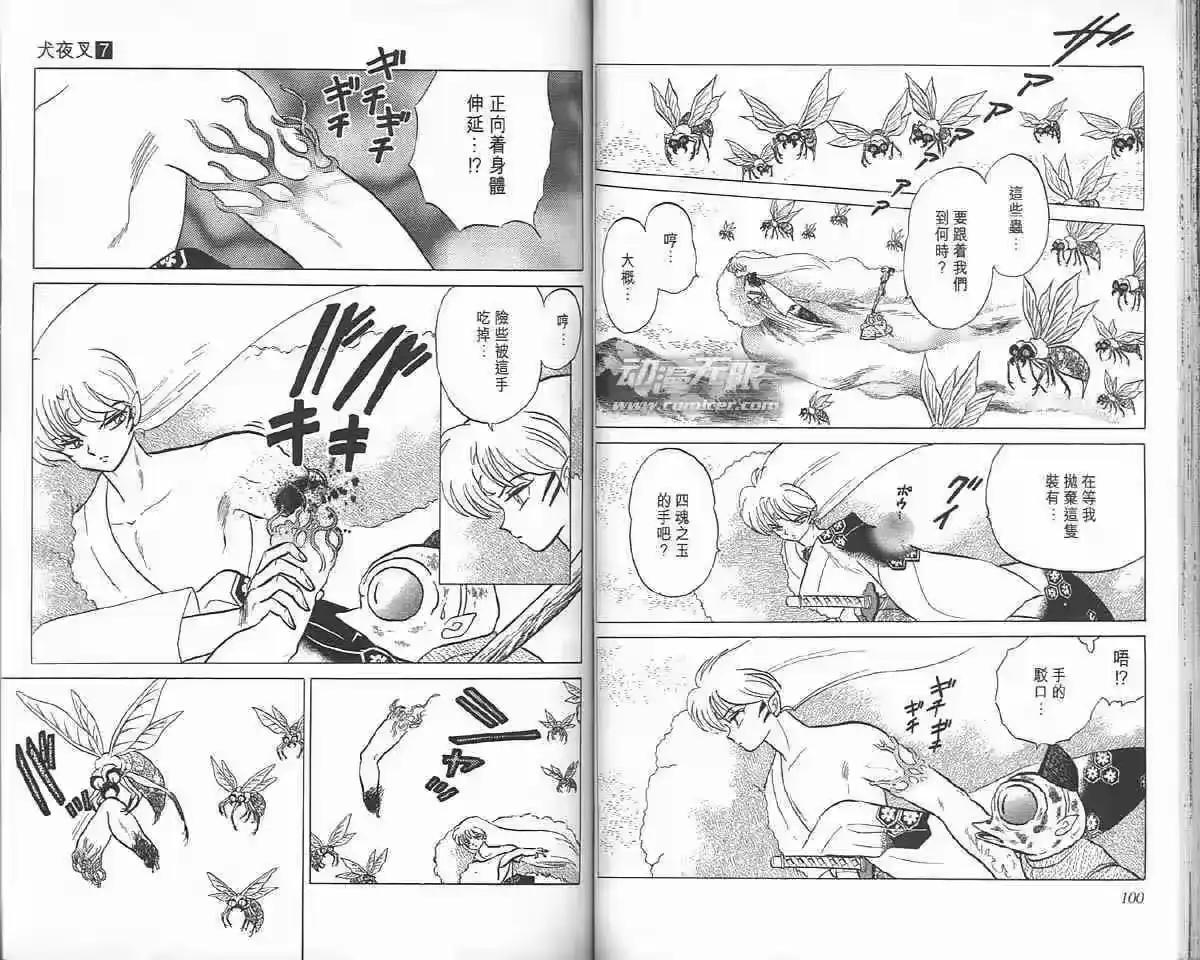 第50页