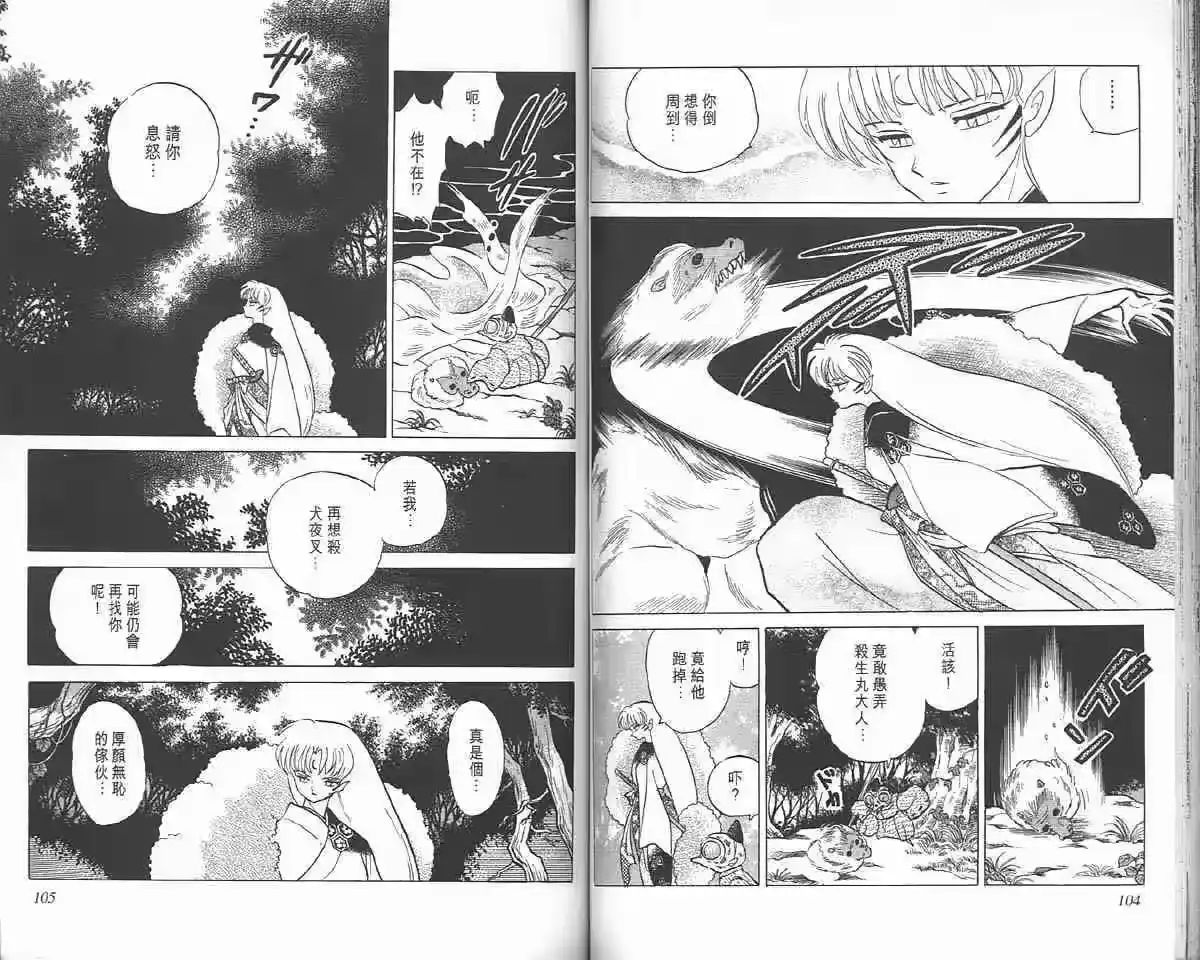 第52页