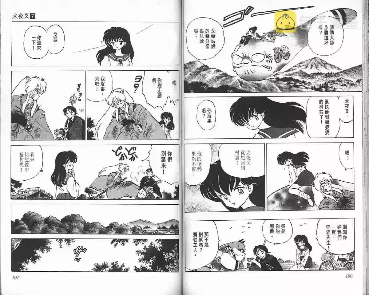第53页