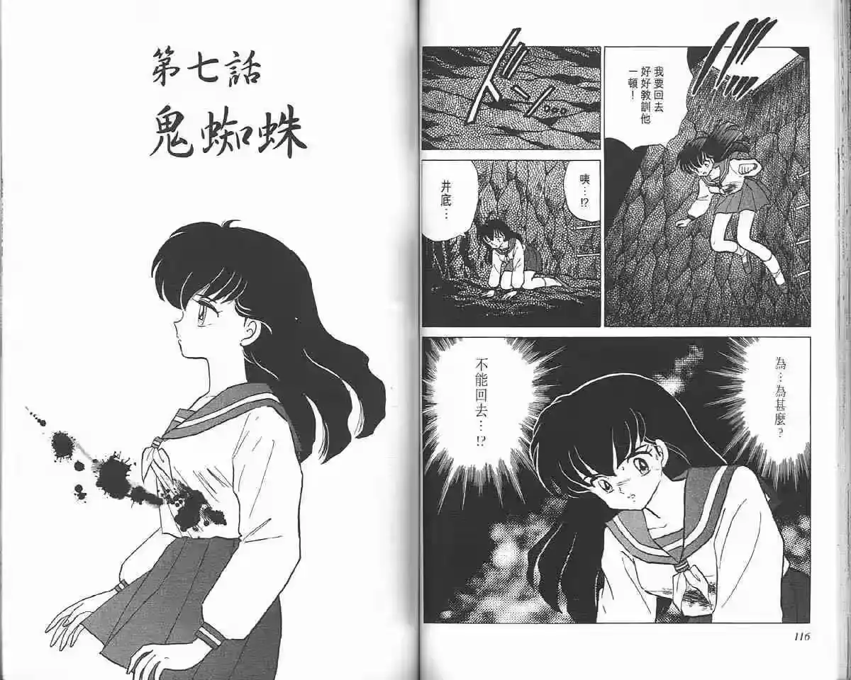 第58页