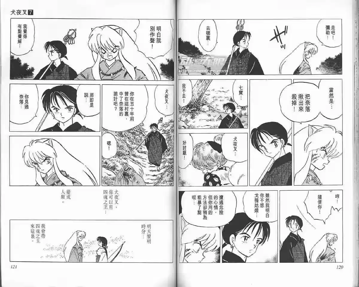 第59页