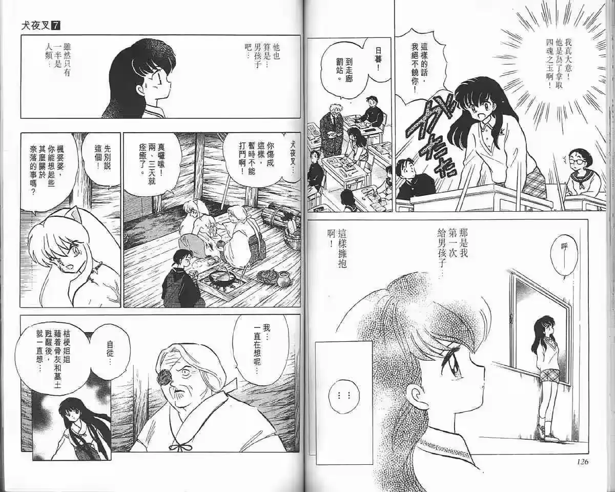 第62页