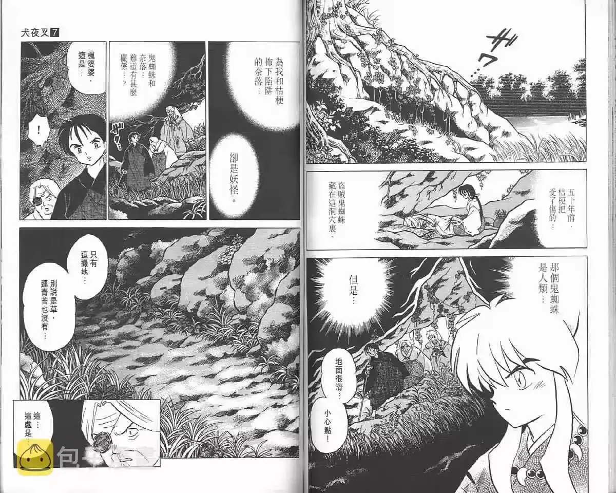 第67页