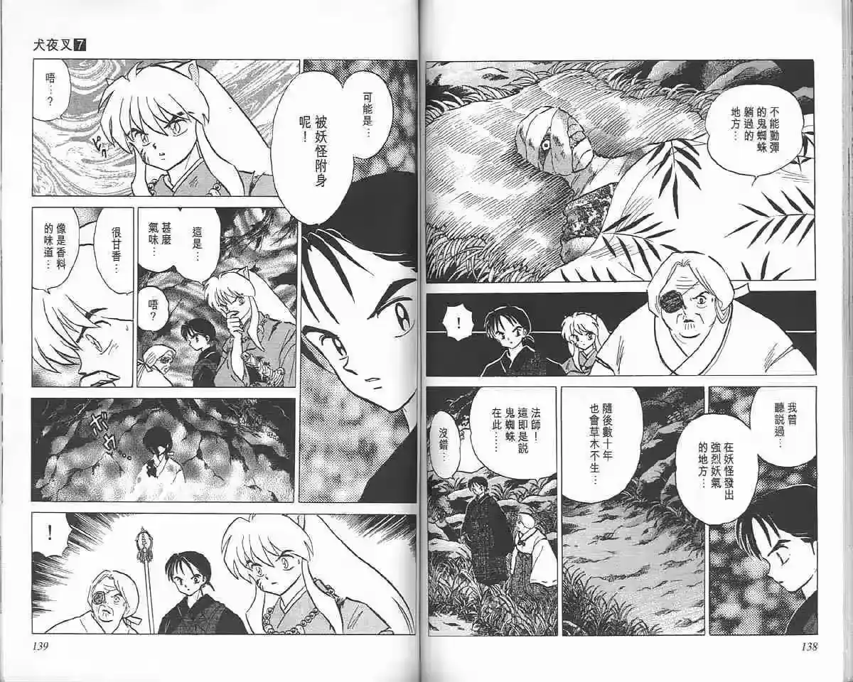 第68页