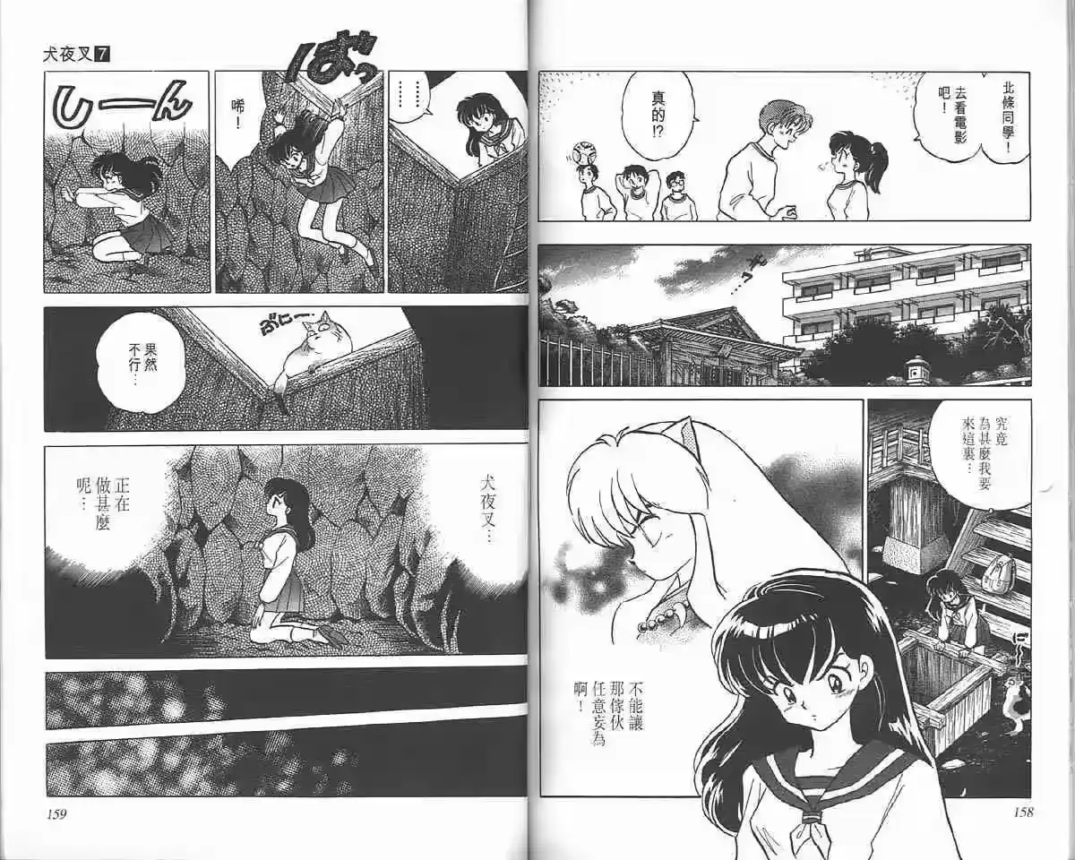 第78页