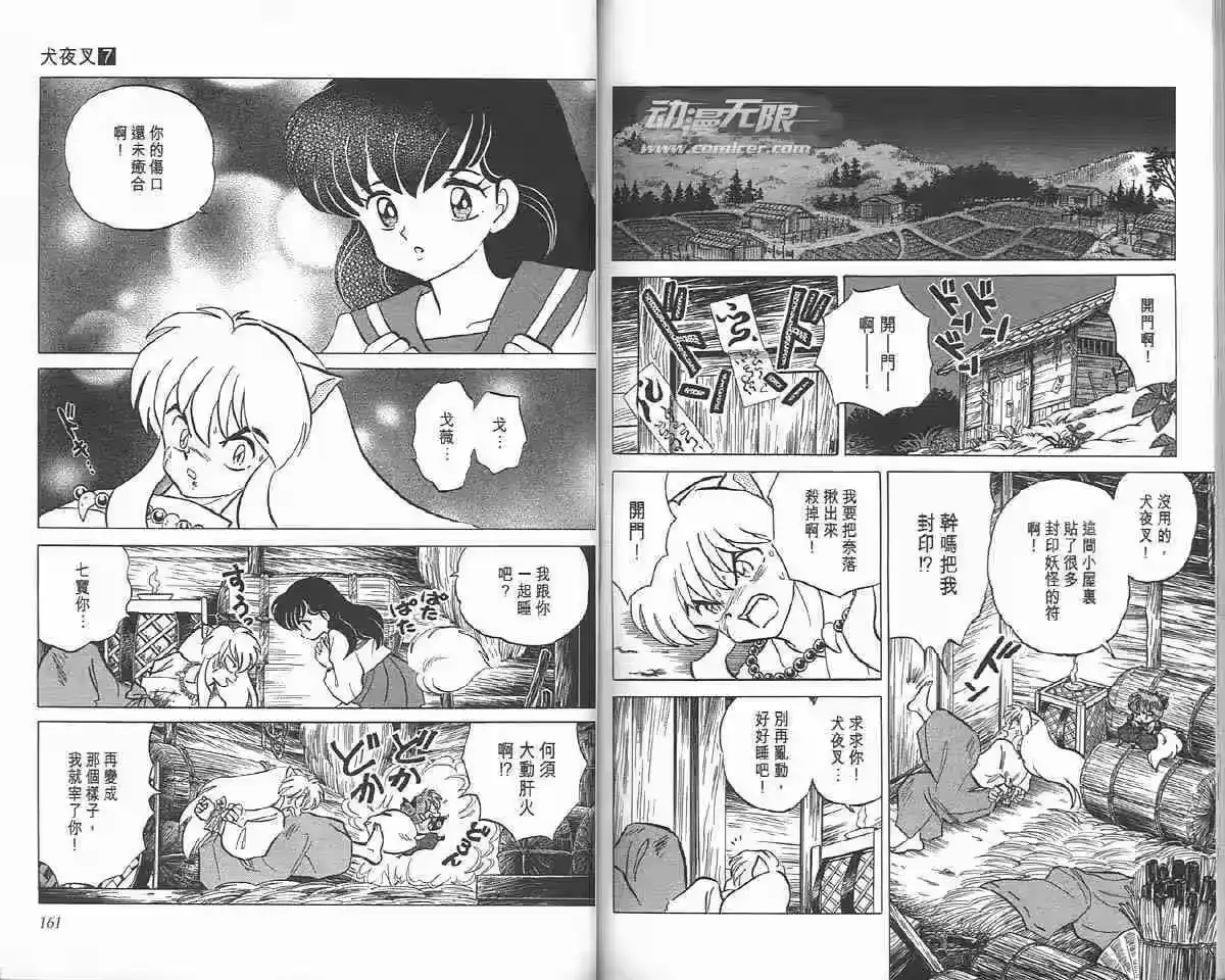 第79页