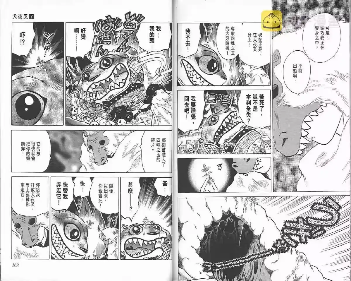 第83页