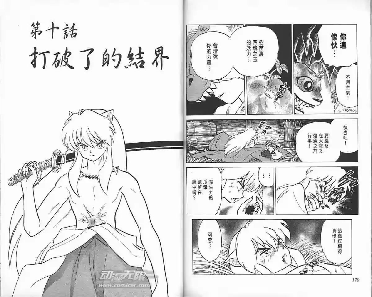 第84页