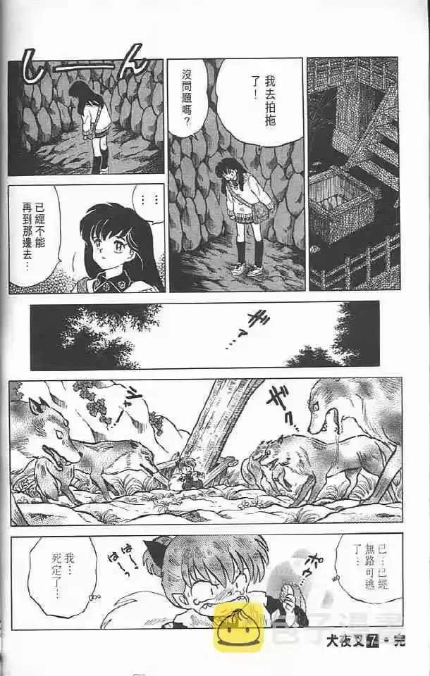 第93页