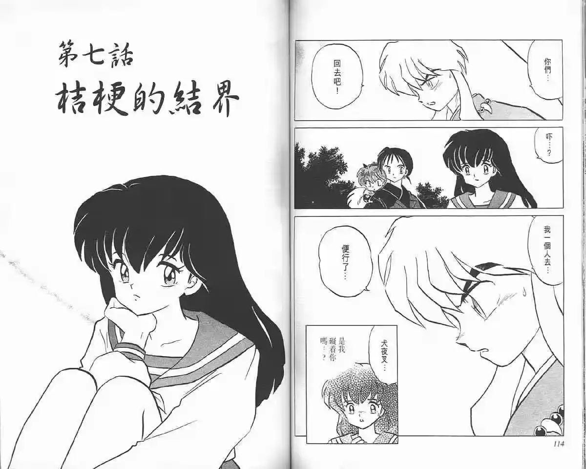 第57页
