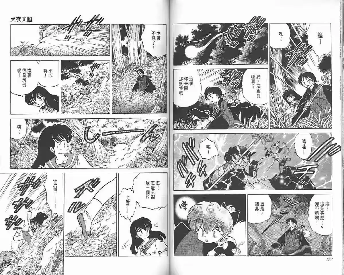 第60页