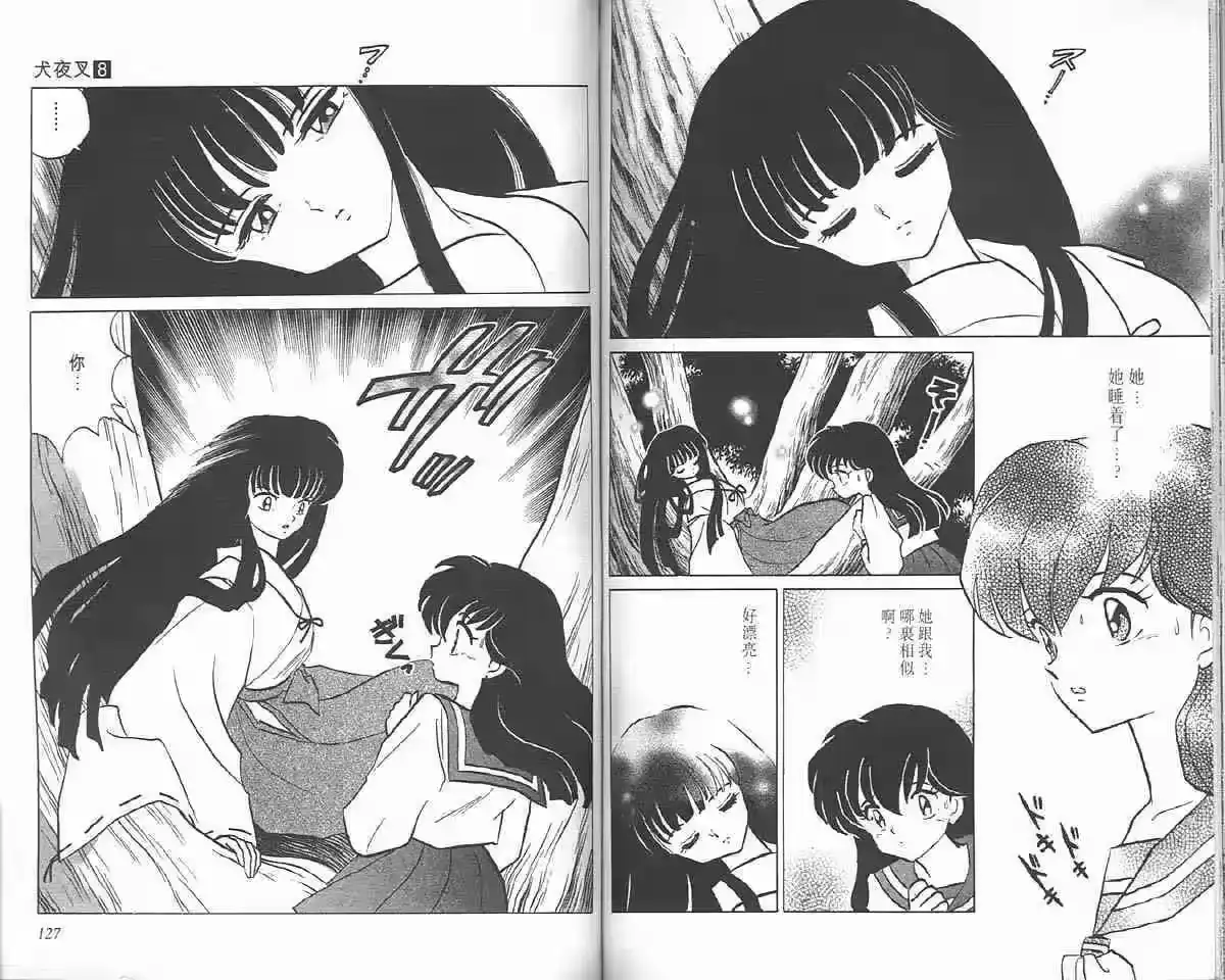 第62页