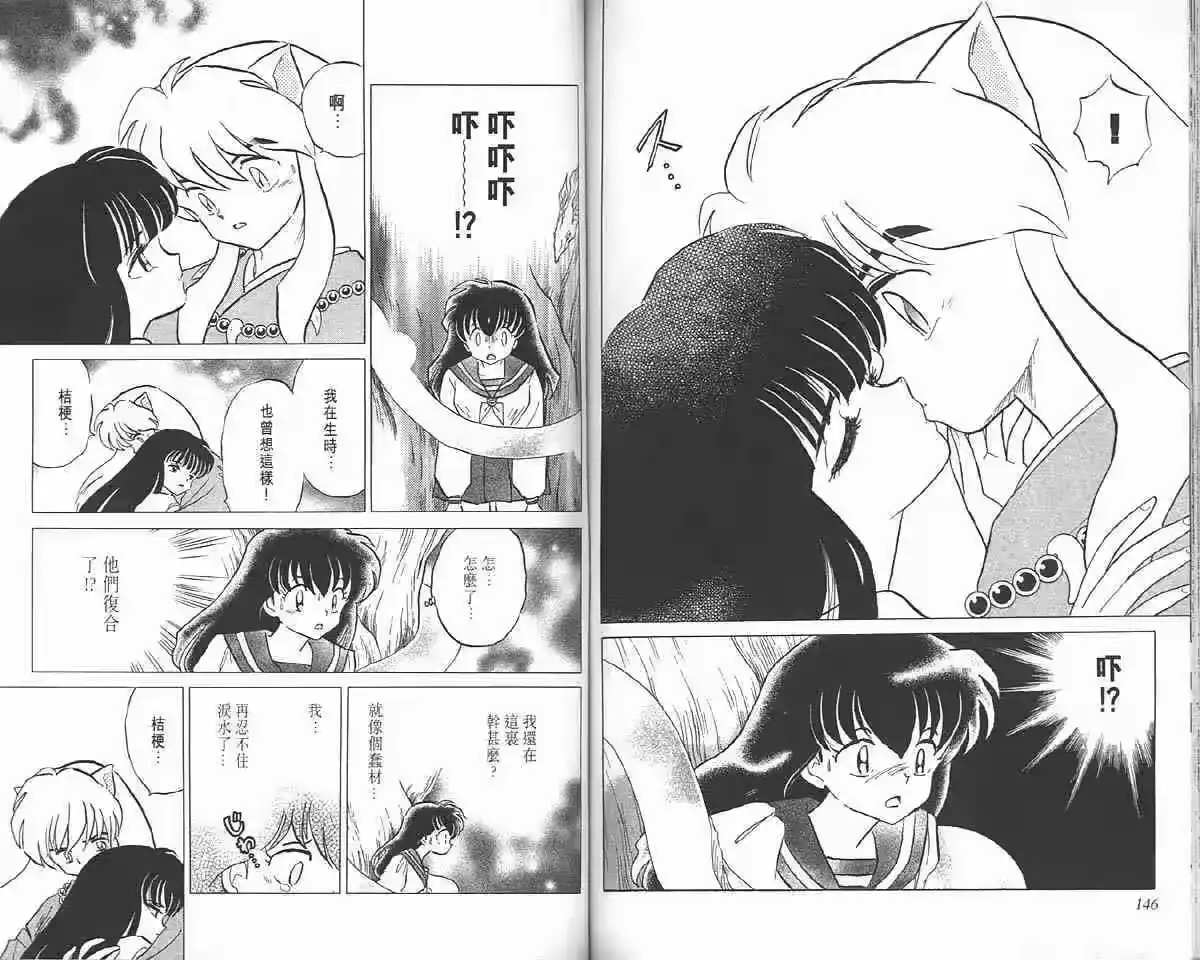 第72页