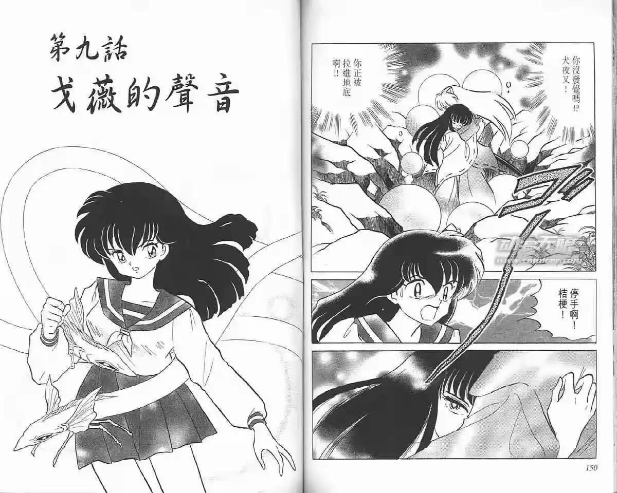 第74页