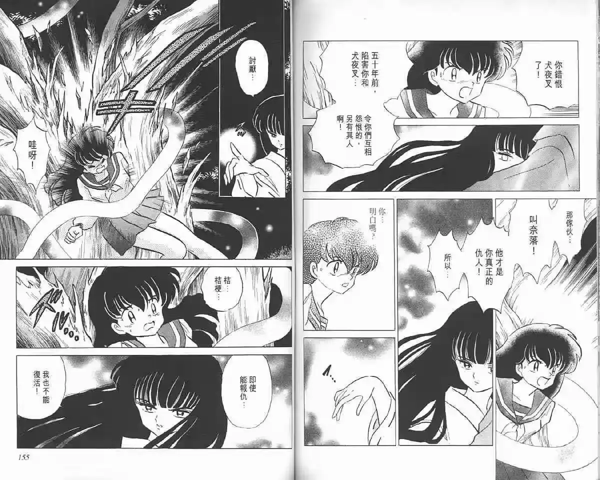 第76页