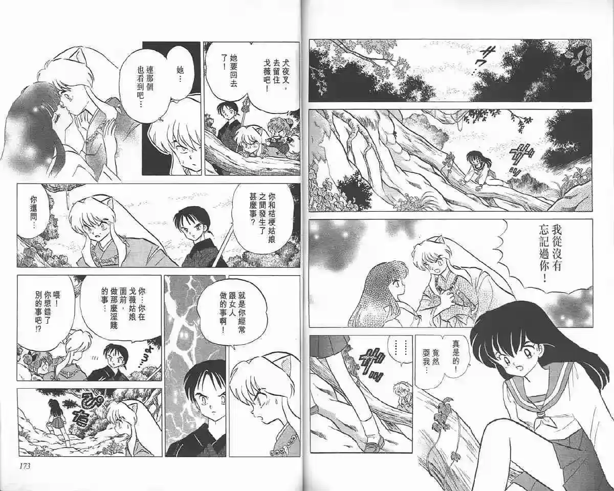 第85页
